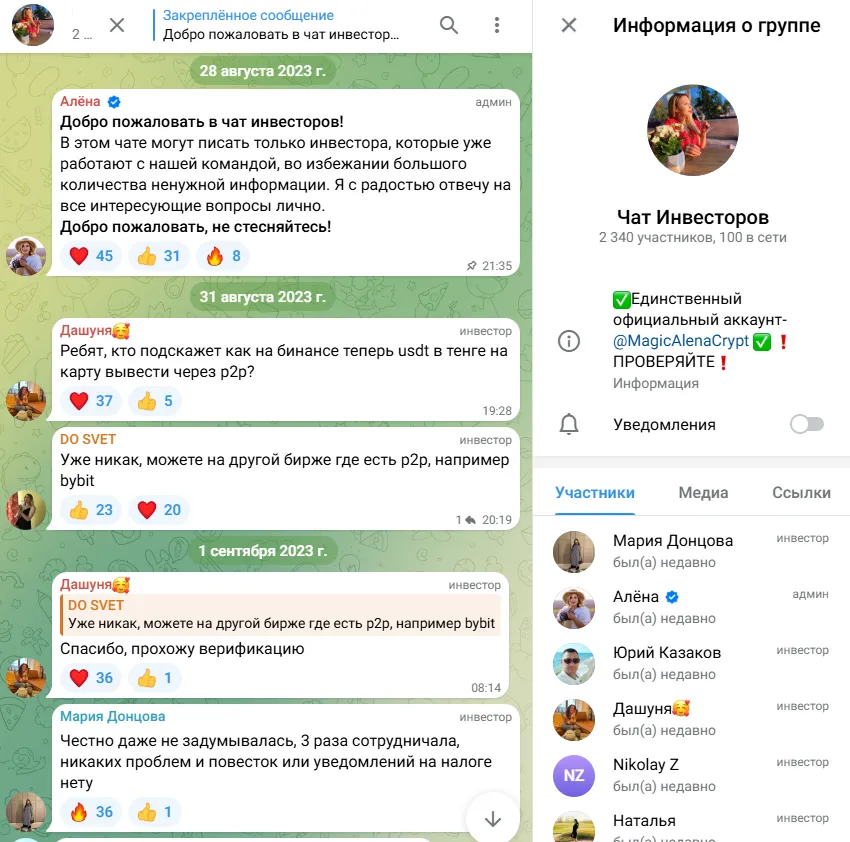 Magicalenacrypt отзывы Magicalenacrypt отзывы