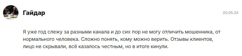 Magicalenacrypt отзывы Magicalenacrypt отзывы