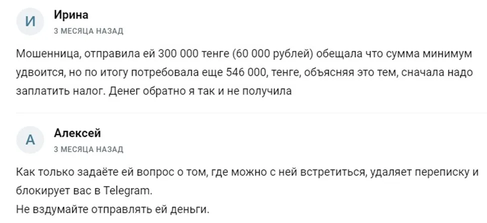 Magicalenacrypt Телеграмм Magicalenacrypt Телеграмм