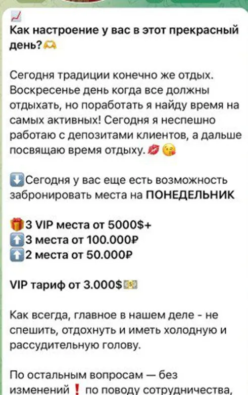 Magicalenacrypt Телеграмм Magicalenacrypt Телеграмм