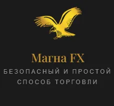 Magna FX — отзывы и рейтинг