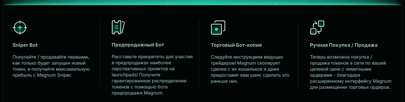 MagnumCommunity MagnumCommunity