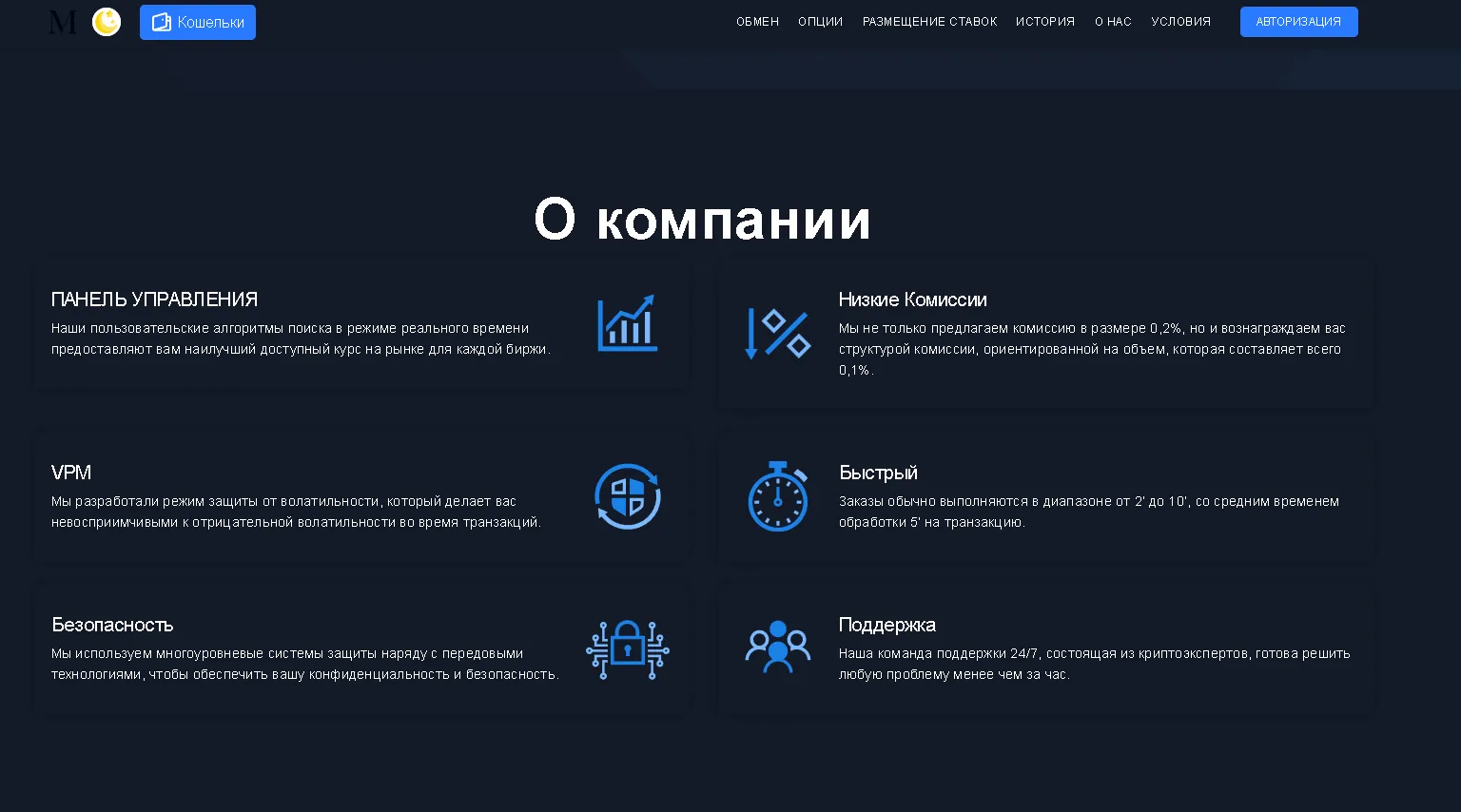 обзор mainixbit