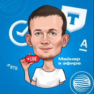 Майнер в Эфире P2P — отзывы и рейтинг