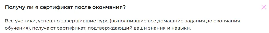 майя драган