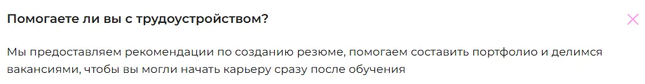 майя драган бренды