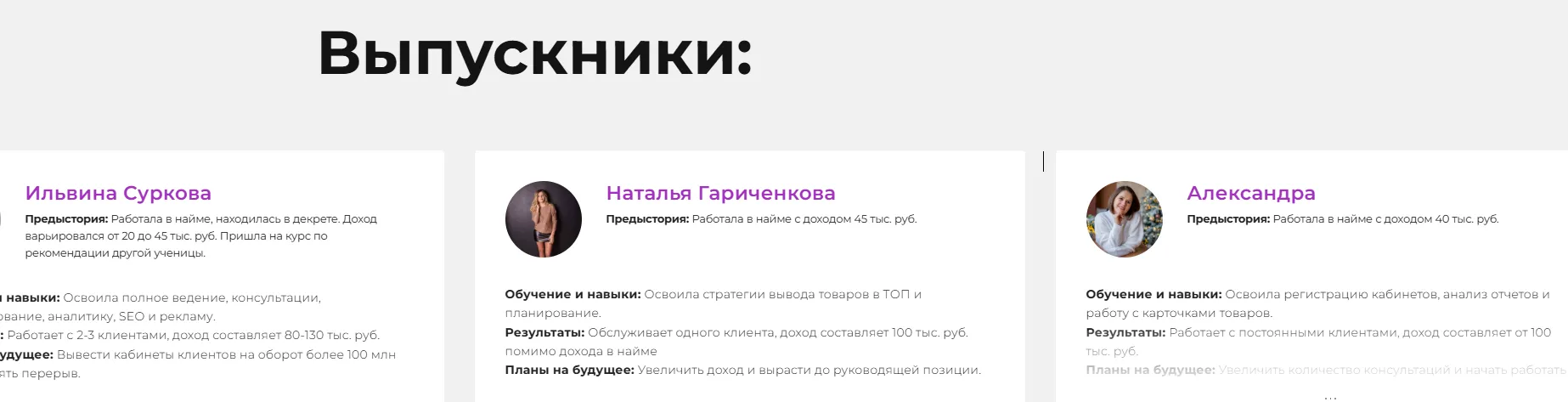 майя драган маркетплейсы на всю катушку