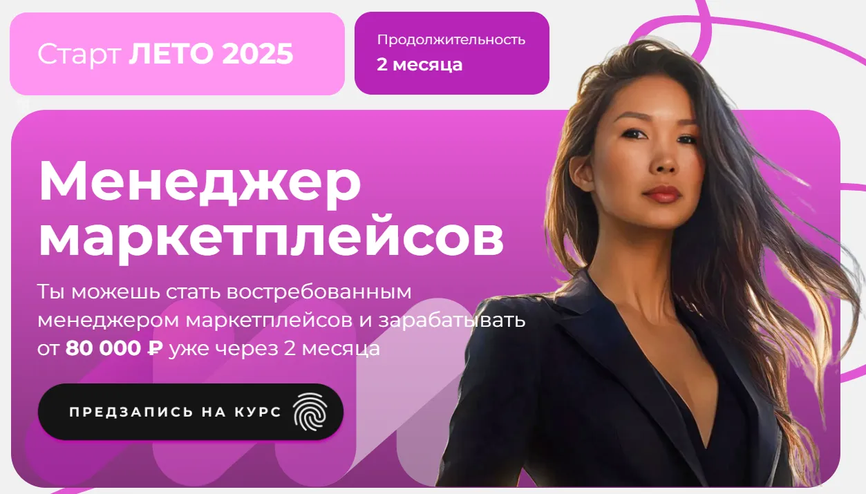 майя драган отзывы
