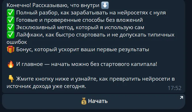 @makecashonAI_bot