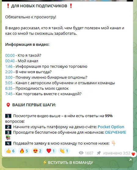 макс трейдинг без потерь развод макс трейдинг без потерь развод
