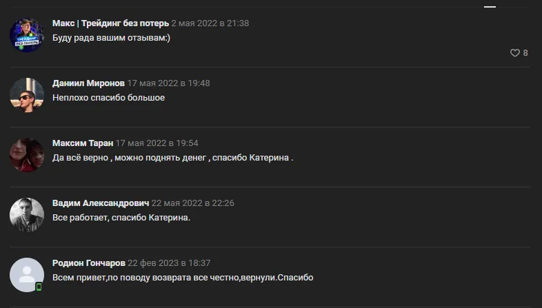 trader bezpoter trader bezpoter