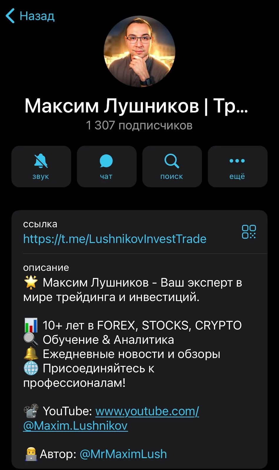 максим лушников максим лушников