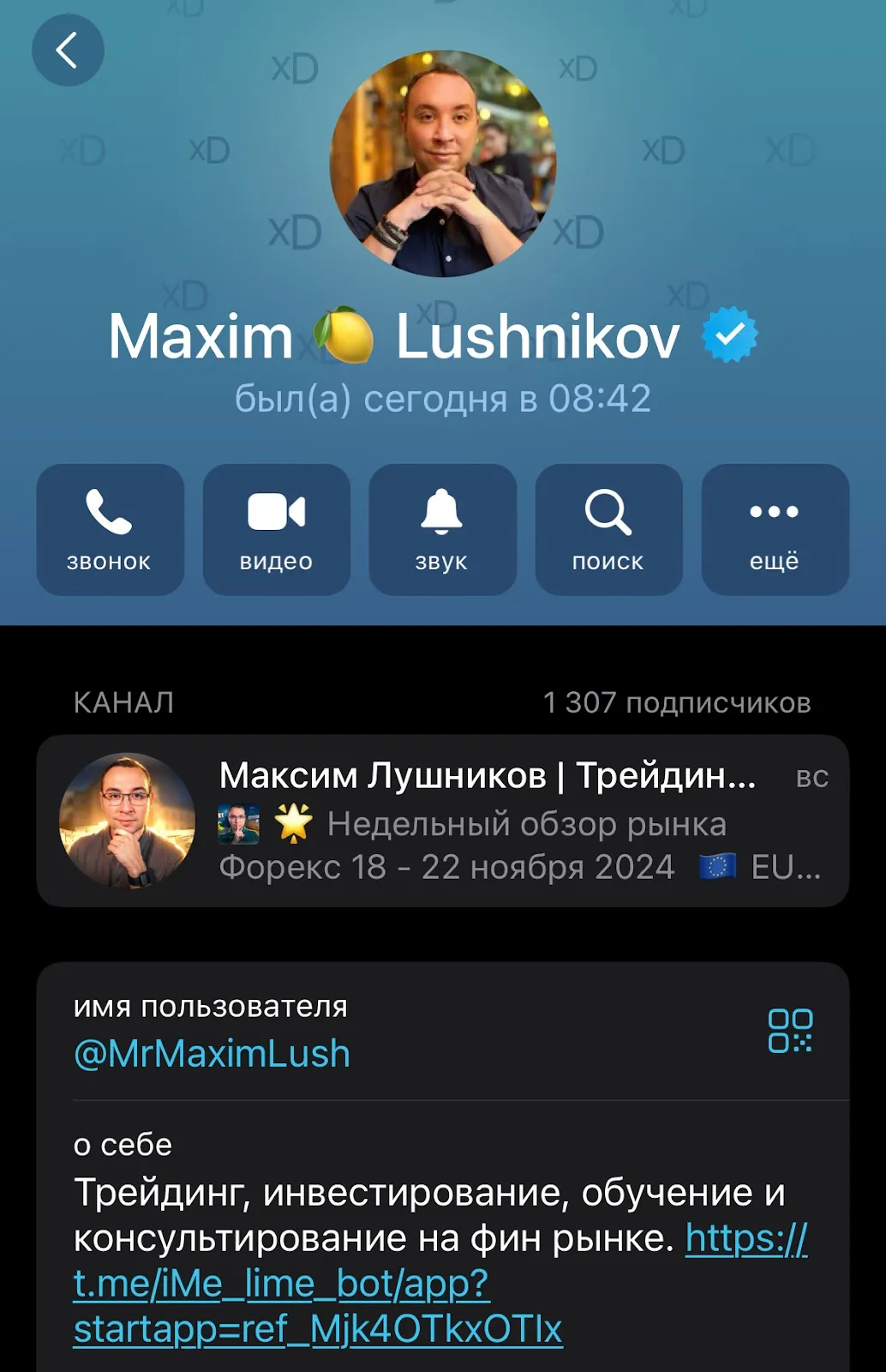 Максим Лушников Максим Лушников