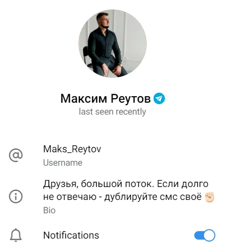 Maks Reytov Maks Reytov