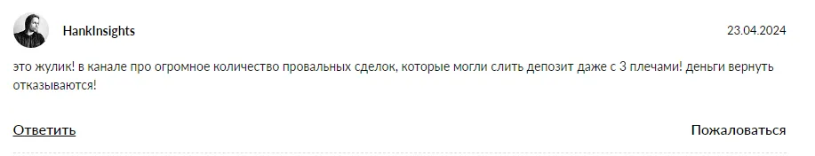 Maks Reytov Maks Reytov