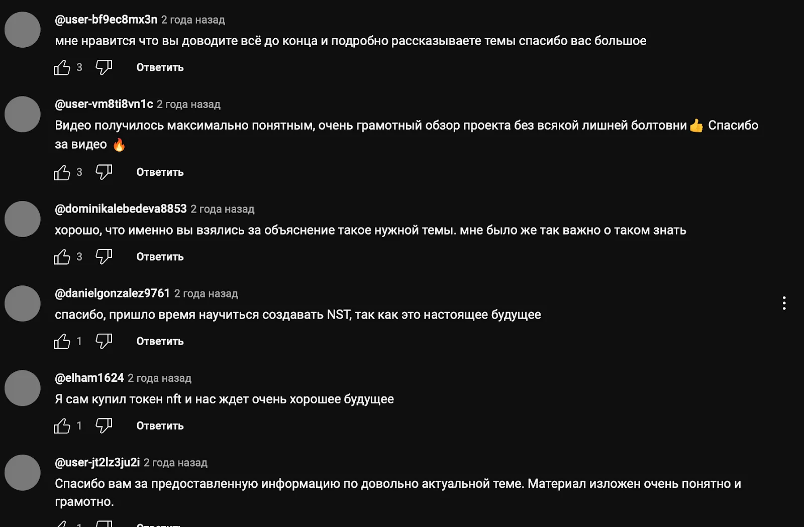 Проект Макспрофит
