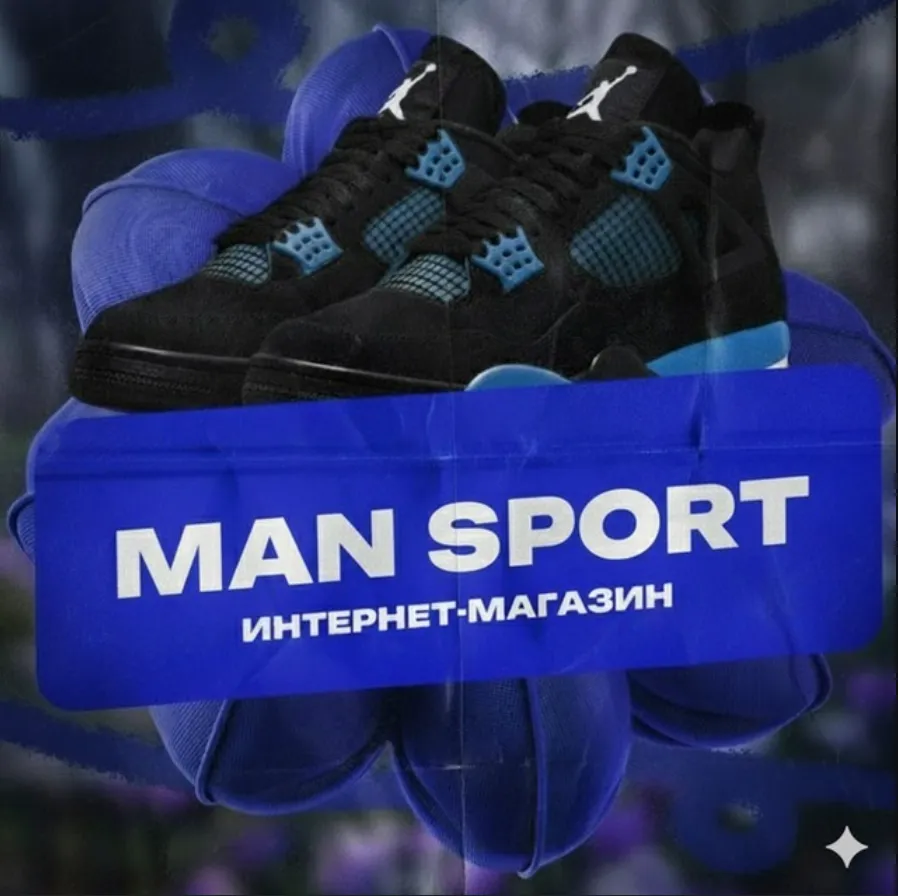 Man Sport — отзывы и рейтинг