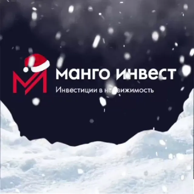 Манго Инвест — отзывы и рейтинг