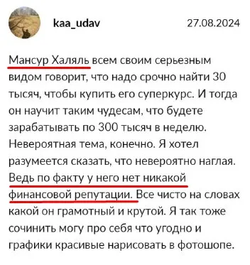 Халяльный Р2Р Арбитраж Халяльный Р2Р Арбитраж