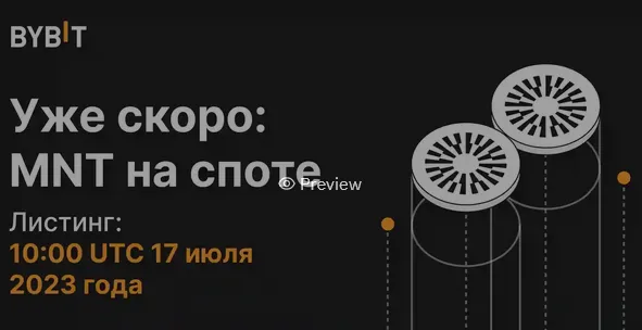 mantle mnt токен mantle mnt токен