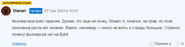 mnt крипта mnt крипта