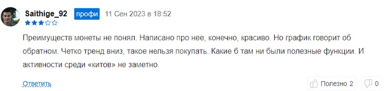 мнт криптовалюта мнт криптовалюта