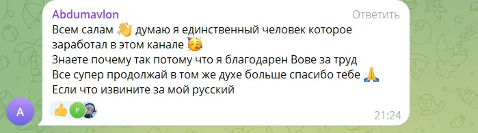 begun marafon отзывы