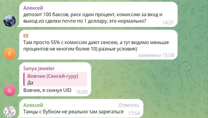 begun marafon телеграм