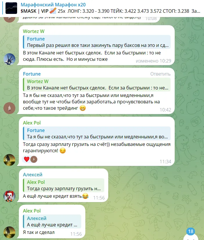марафонский марафон х20 обзор