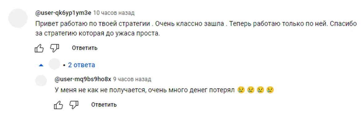 марат хабиров