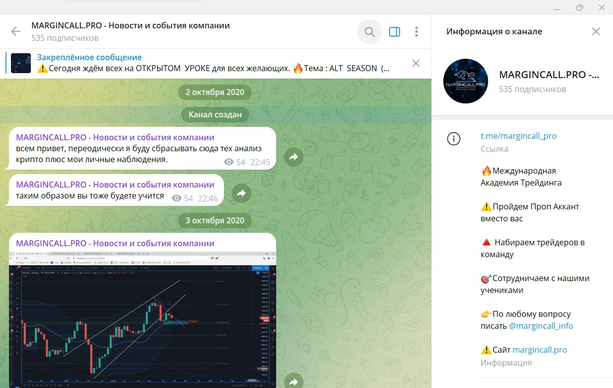 margincall pro margincall pro