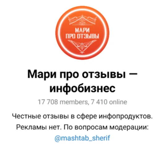 мари в телеграме отзывы мари в телеграме отзывы