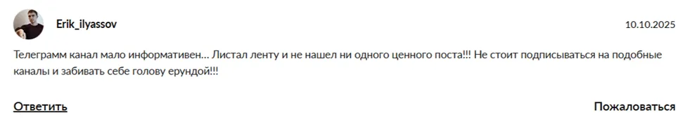 мари в телеграме отзывы мари в телеграме отзывы
