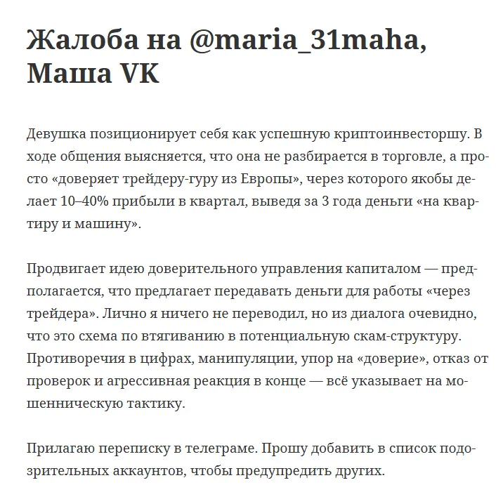 maria 31maha