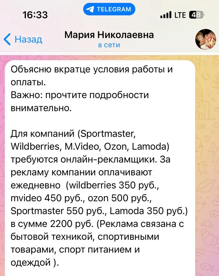 заработок в интернете от марии николаевны отзывы заработок в интернете от марии николаевны отзывы
