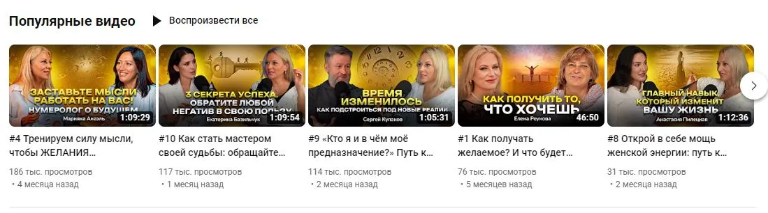 Марина Тушевская — отзывы и рейтинг