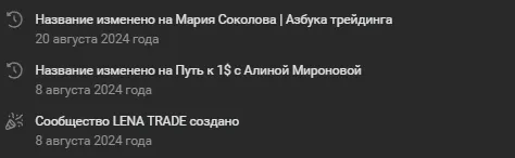 Мария Соколова Азбука Трейдинга — отзывы и рейтинг