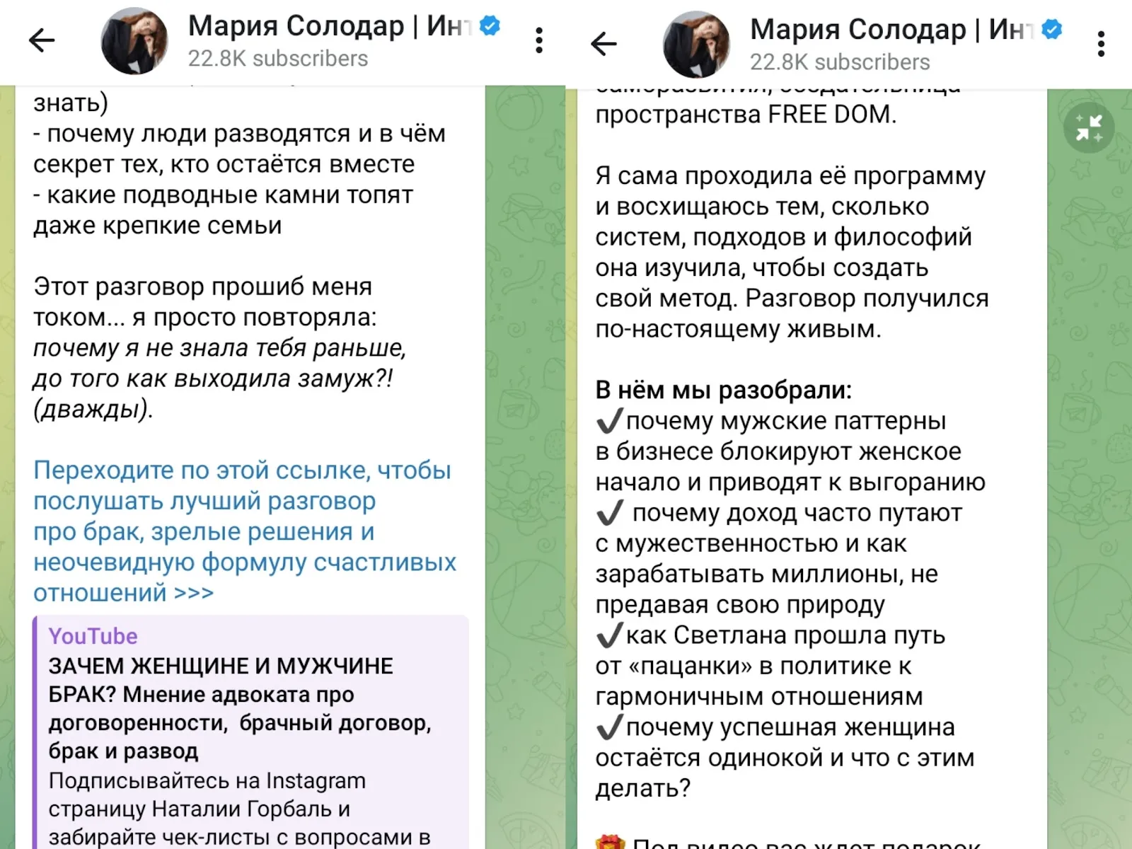мария солодар мария солодар