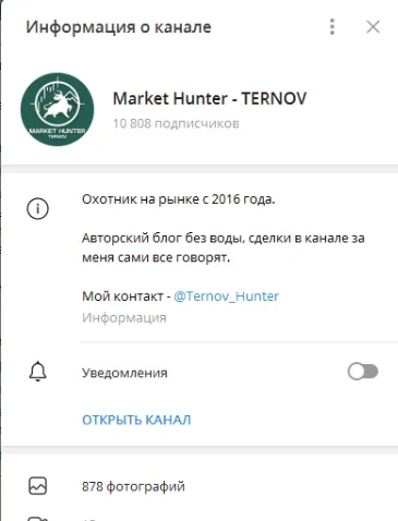 маркет хантер маркет хантер
