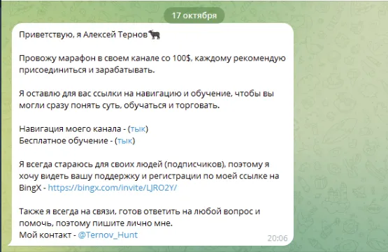 market hunter ternov market hunter ternov