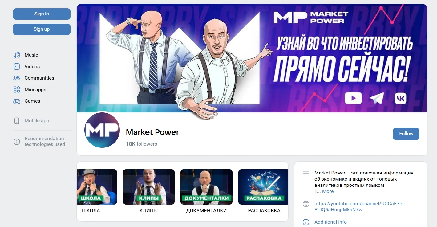 market power