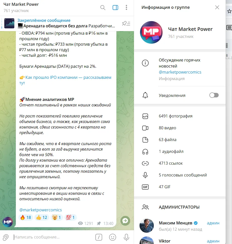 marketpower