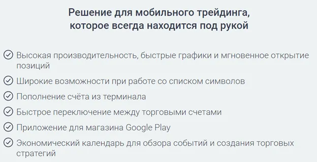 marketsoft org отзывы