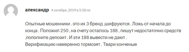 marketsoft org отзывы