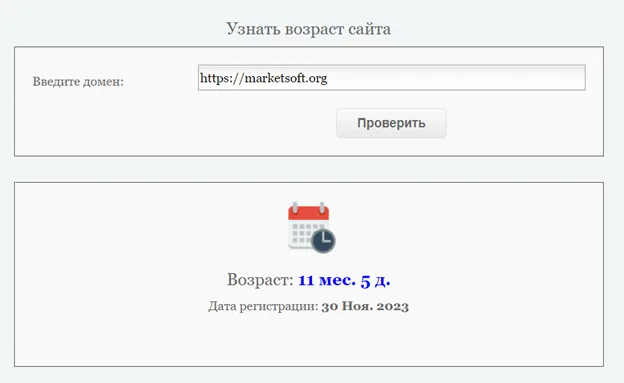 marketsoft org