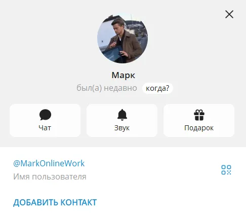 markonlinework в тг заработок отзыв markonlinework в тг заработок отзыв