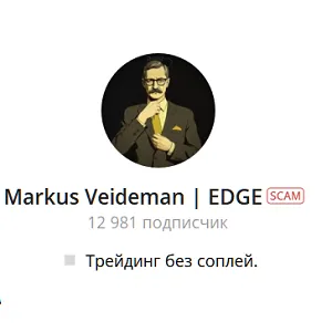 Markus Veideman — отзывы и рейтинг