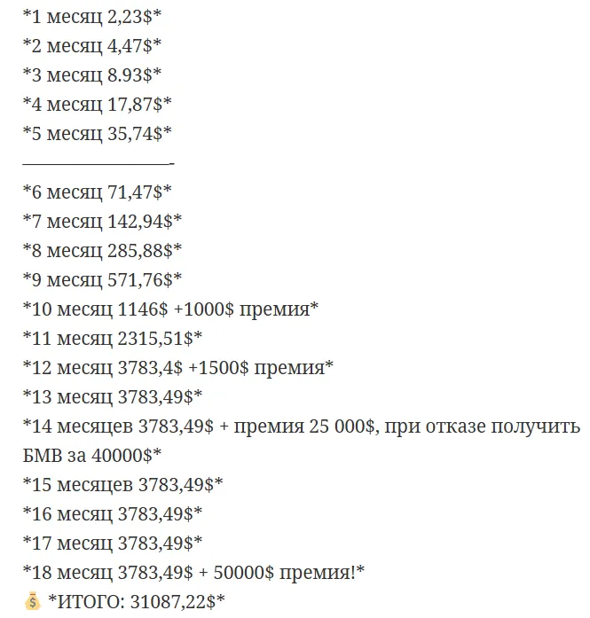 мархар мархар