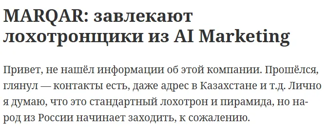 marqar kz marqar kz
