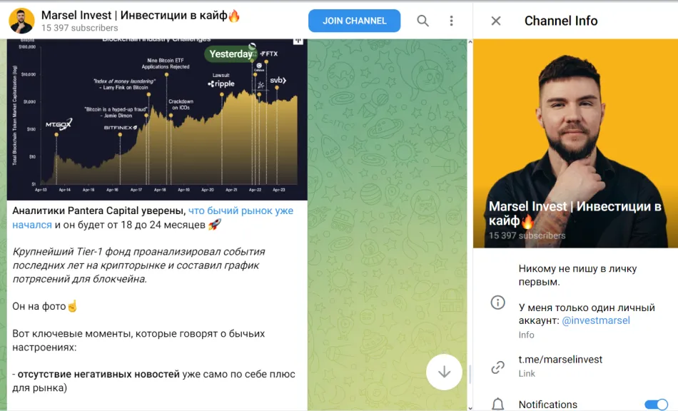 марсель миннахмедов обман марсель миннахмедов обман